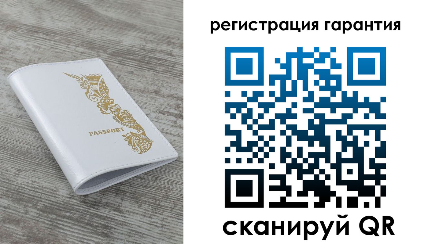 временная регистрация законно в Лысьве